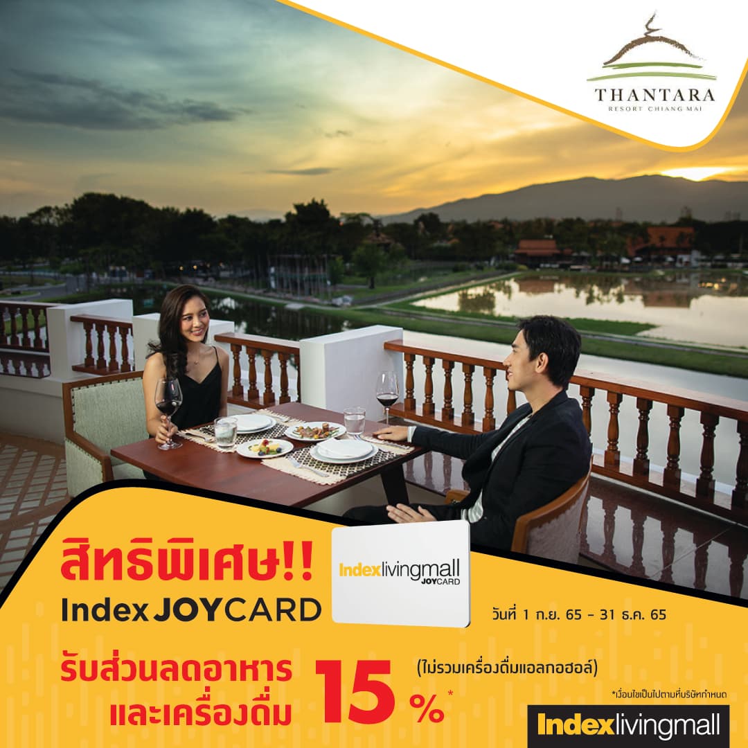 thantara-resort chiang -mai Image Link