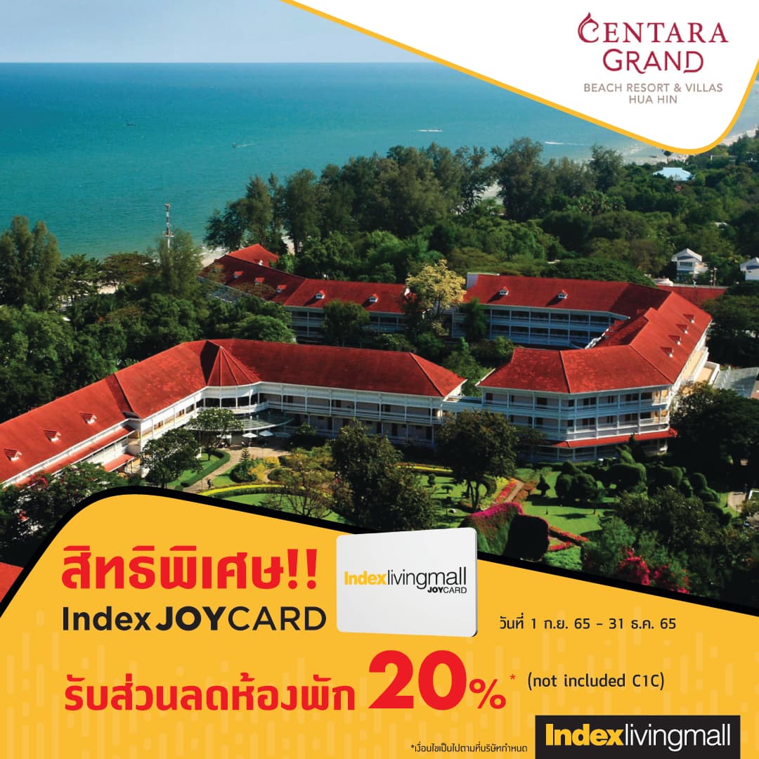 centara-grand-beach-resort -villas-hua-hin Image Link