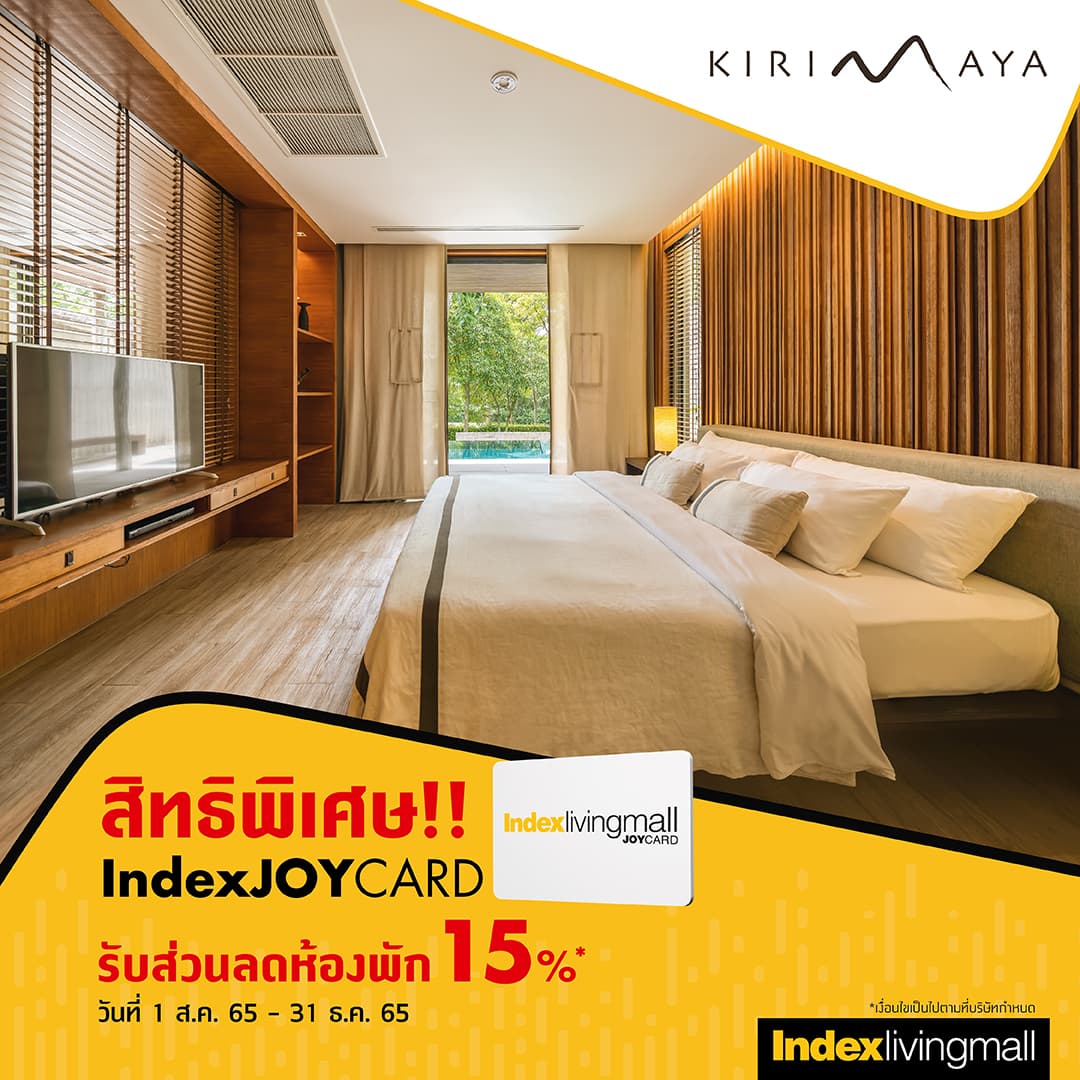 kiri-maya Image Link