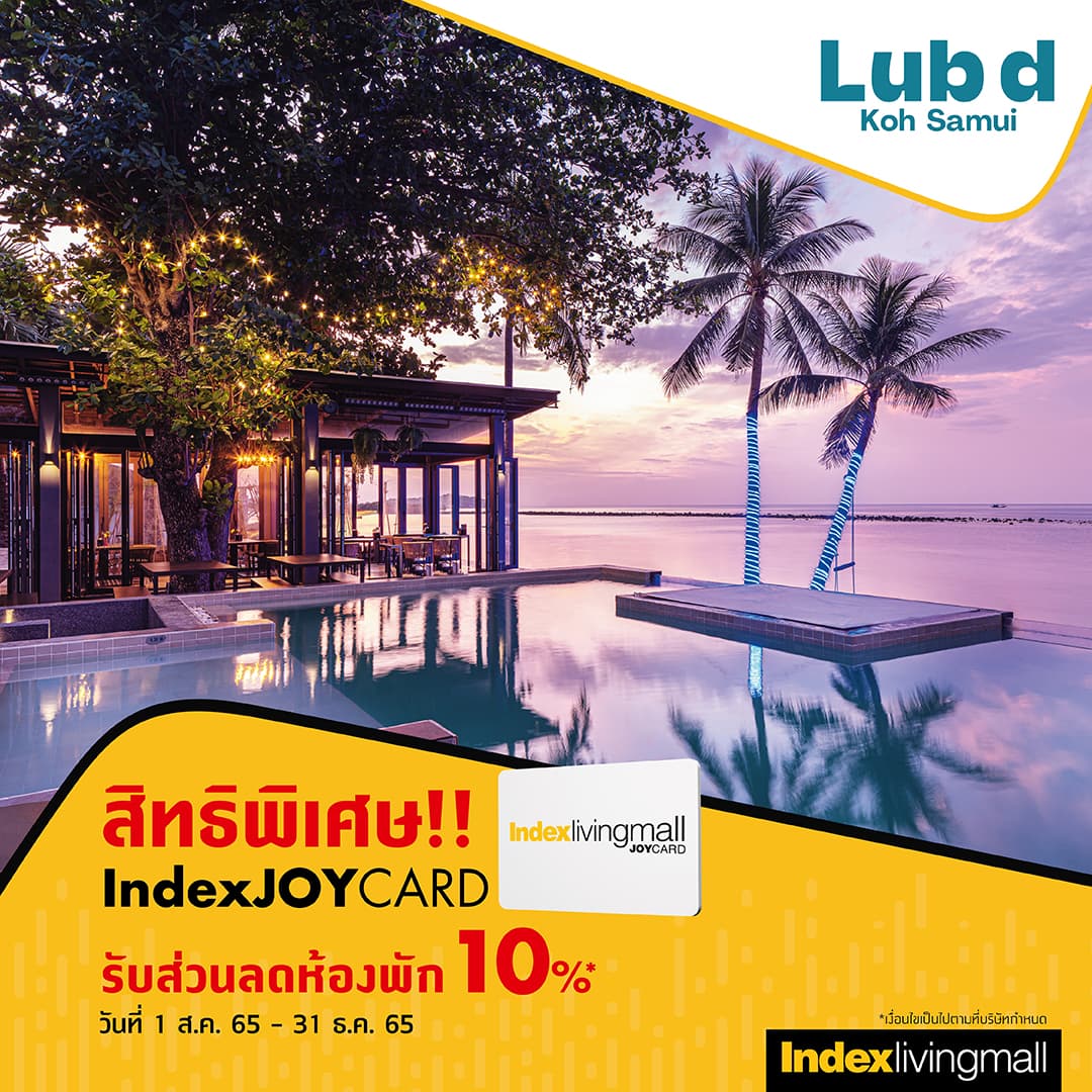 lub-d-koh-samui Image Link