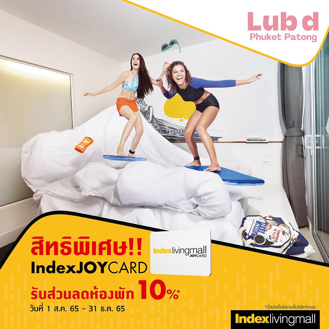 lub-d-phuket-patong Image Link