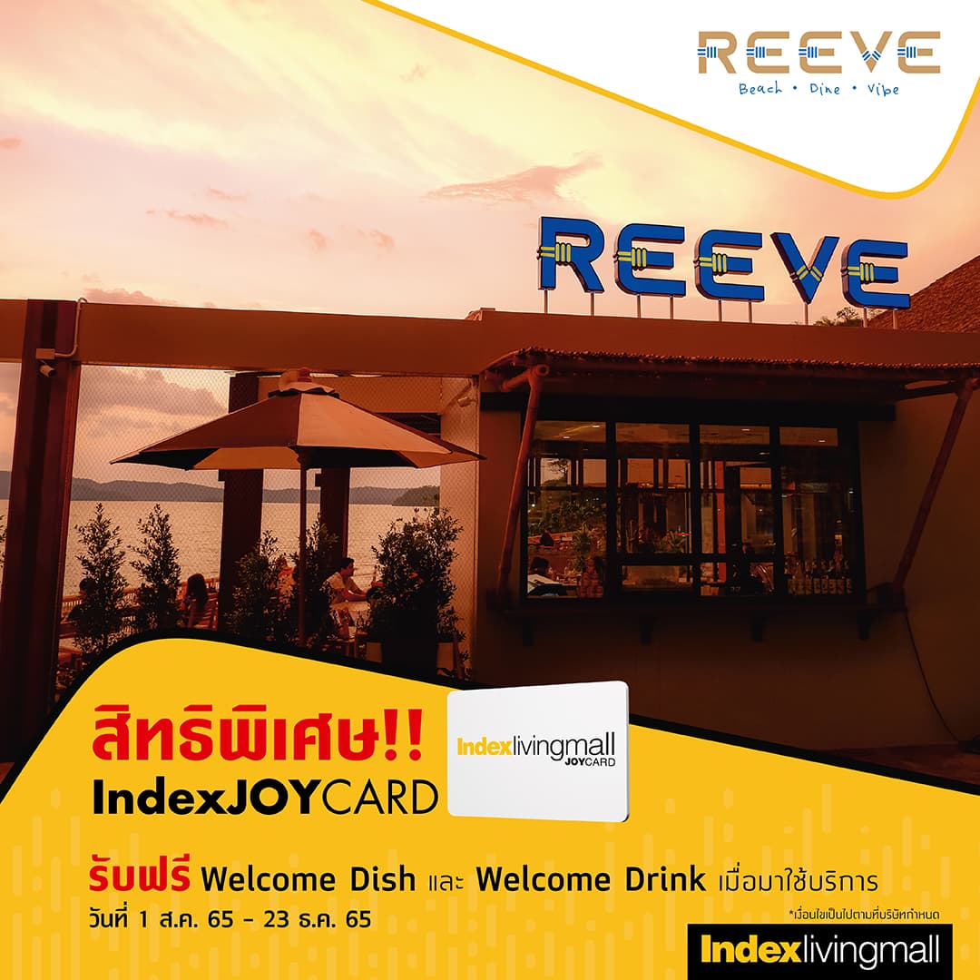 reeve Image Link