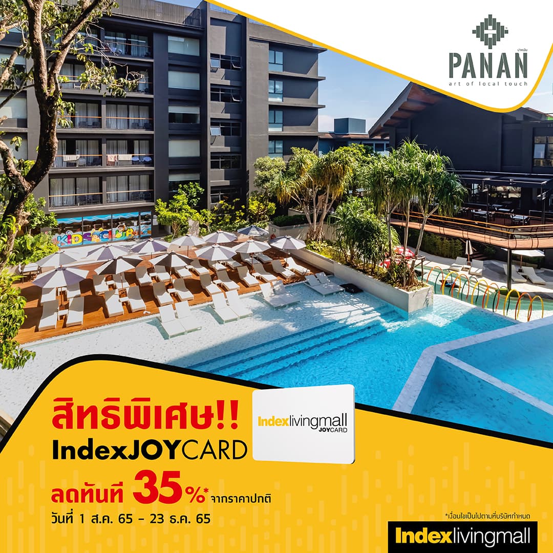 panan Image Link
