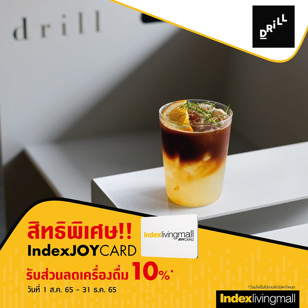 drill Image Link