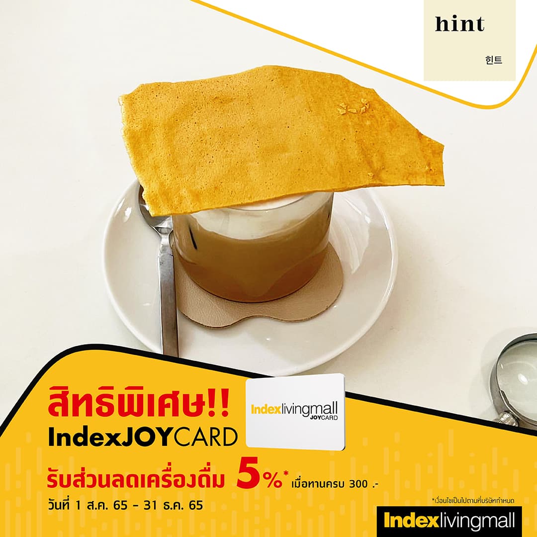 hint Image Link