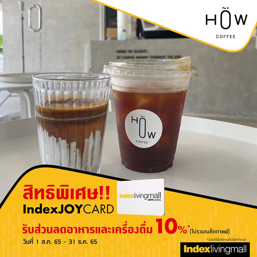 how-coffee Image Link