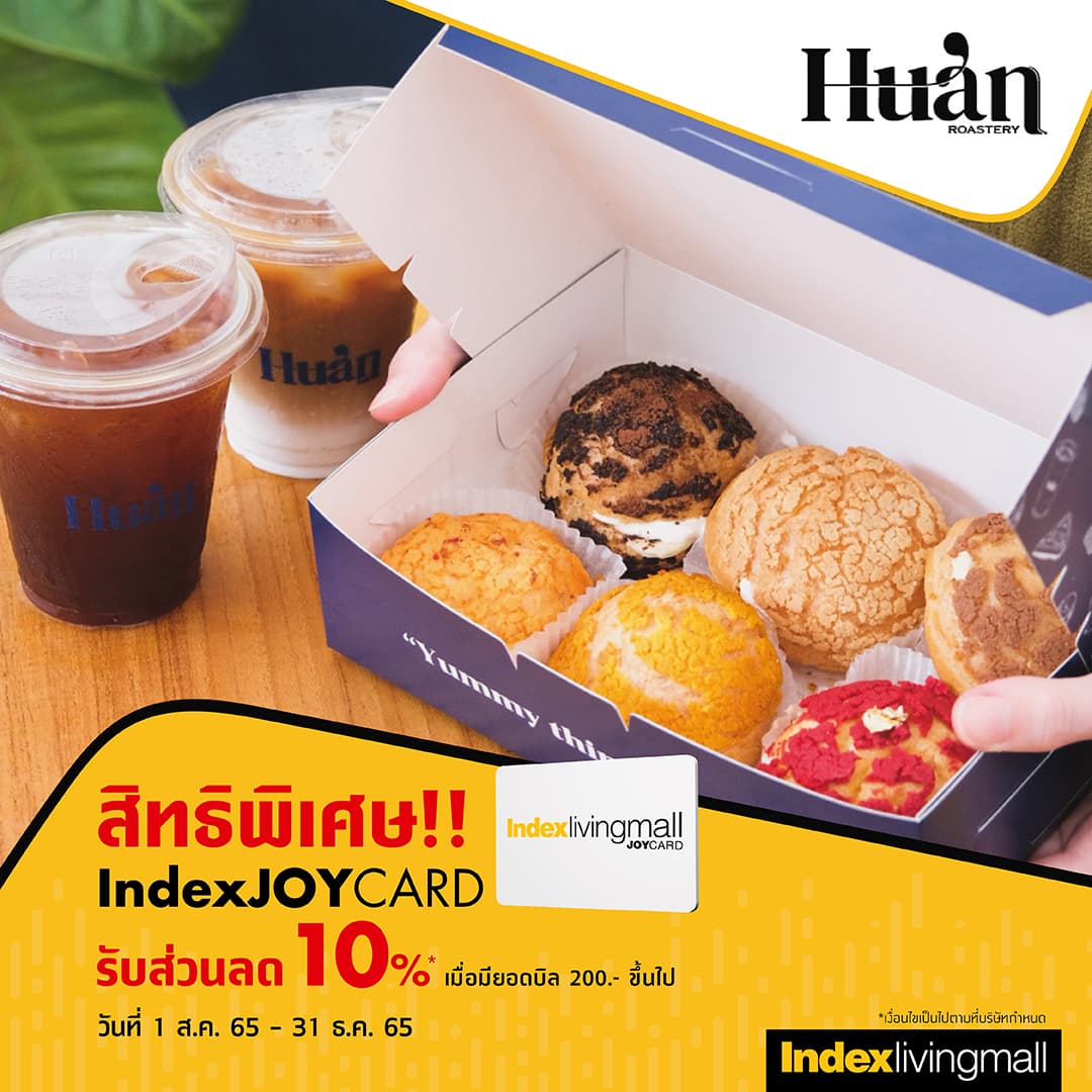 huan-roastery Image Link