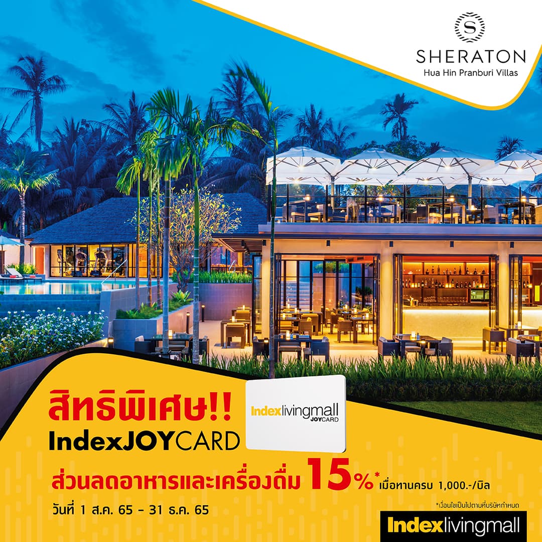 sheraton Image Link