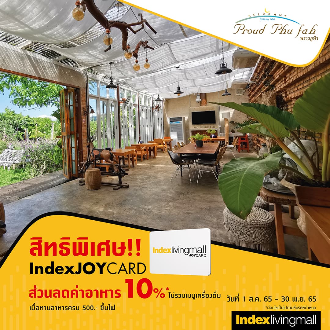 pround-phu-fah Image Link