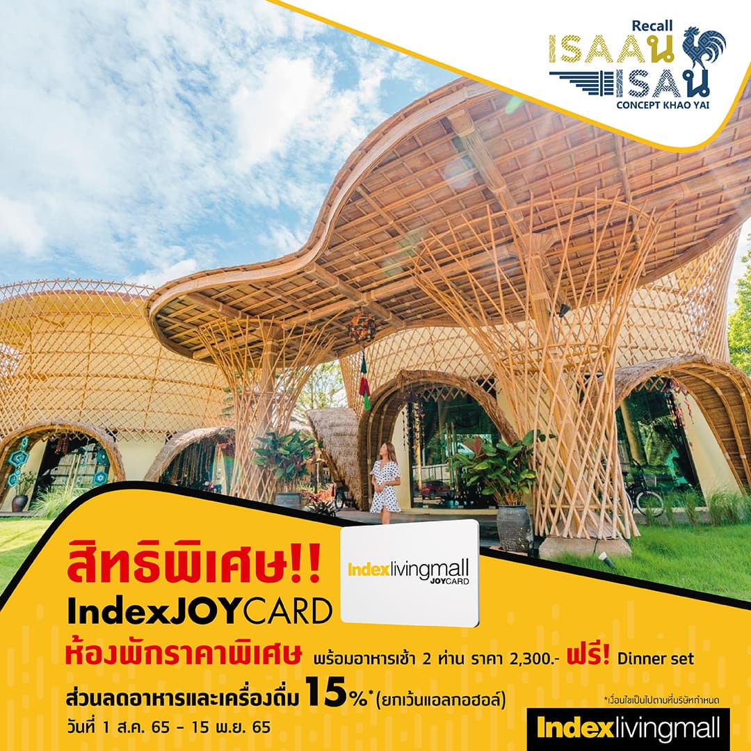 recall-isann Image Link