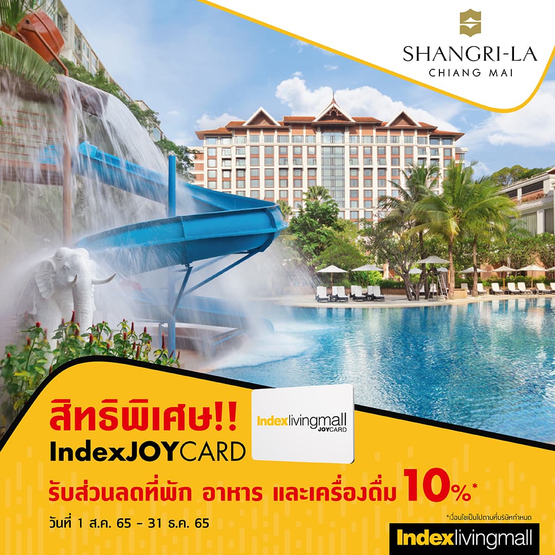shangri-la Image Link