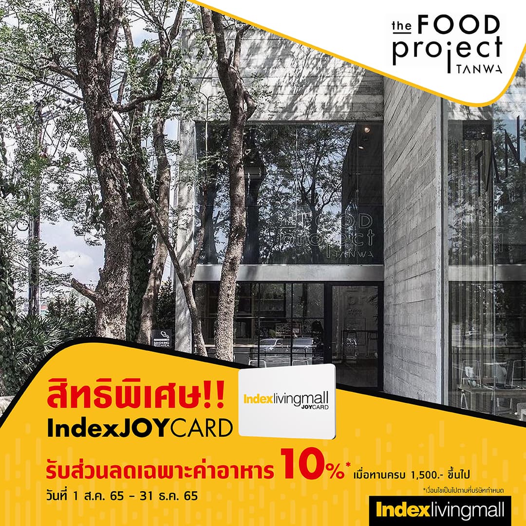 the-food-project-tanwa Image Link