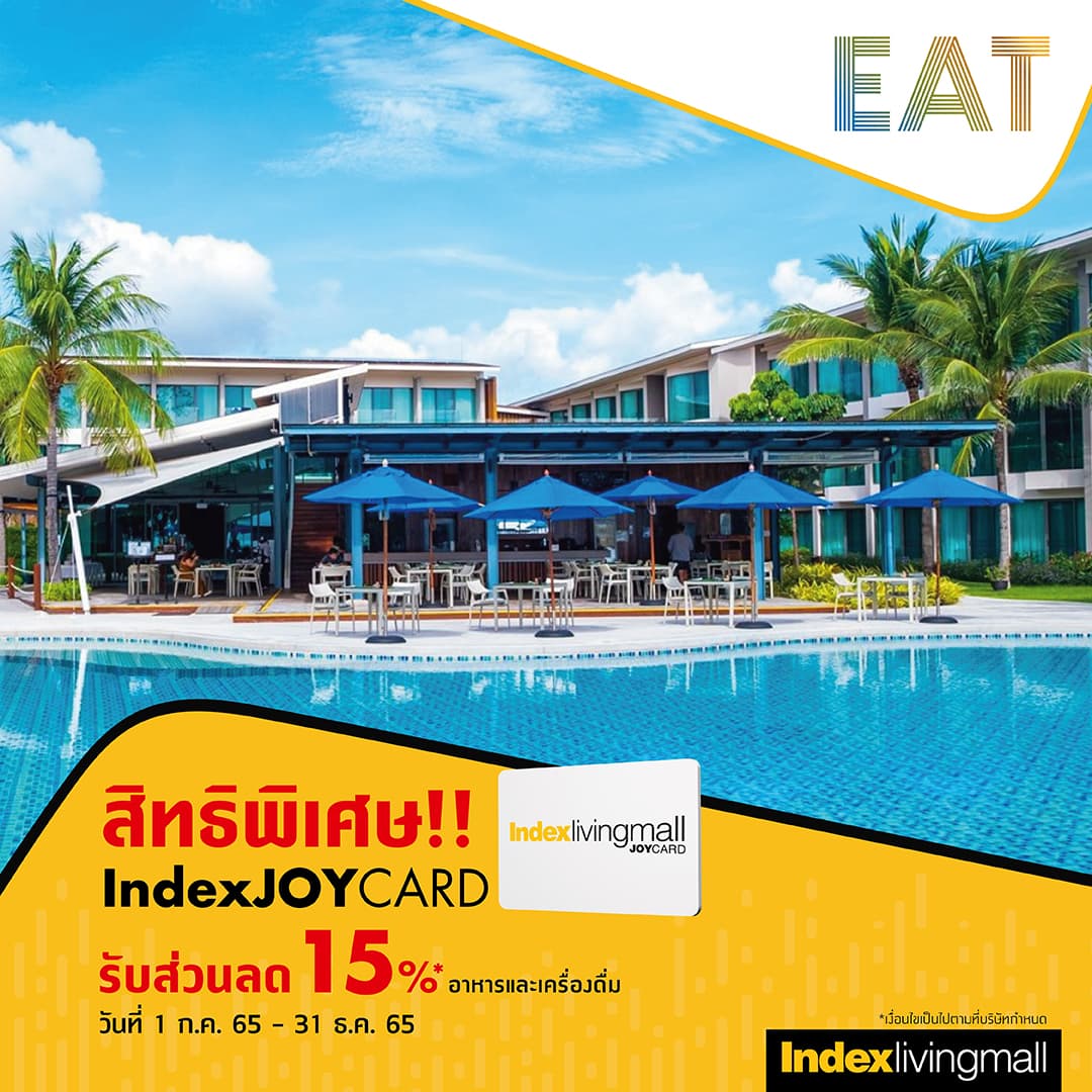 eat Image Link