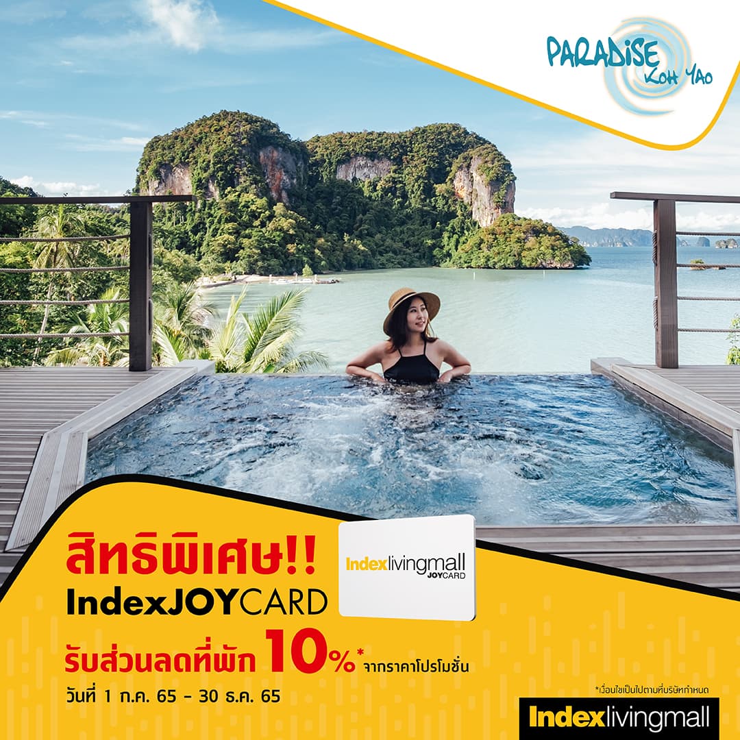Paradise-Koh-Yao Image Link