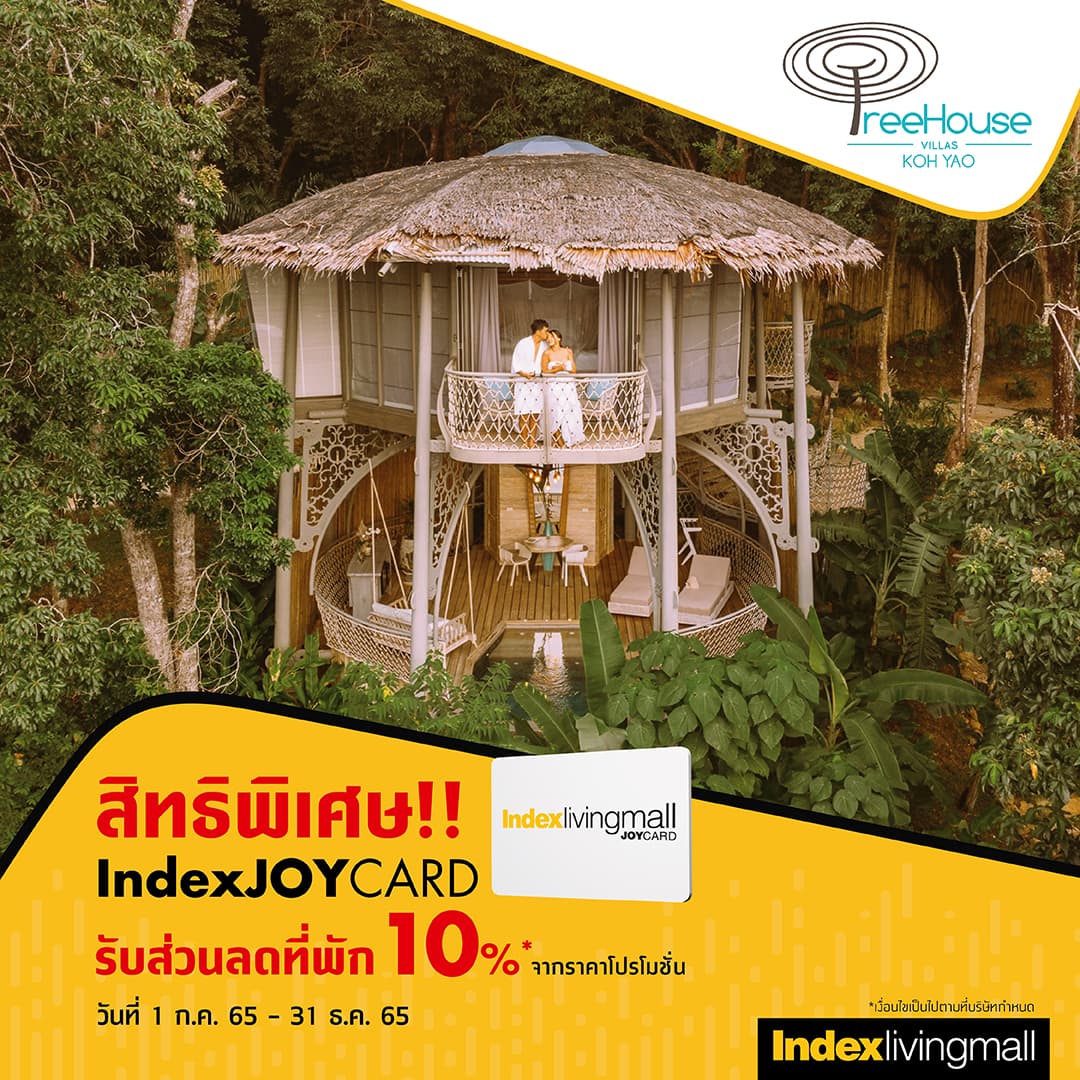 tree-house Image Link