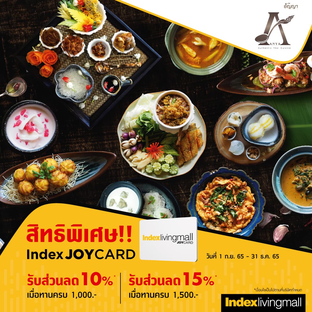 anya-authentic-thai-cuisine Image Link