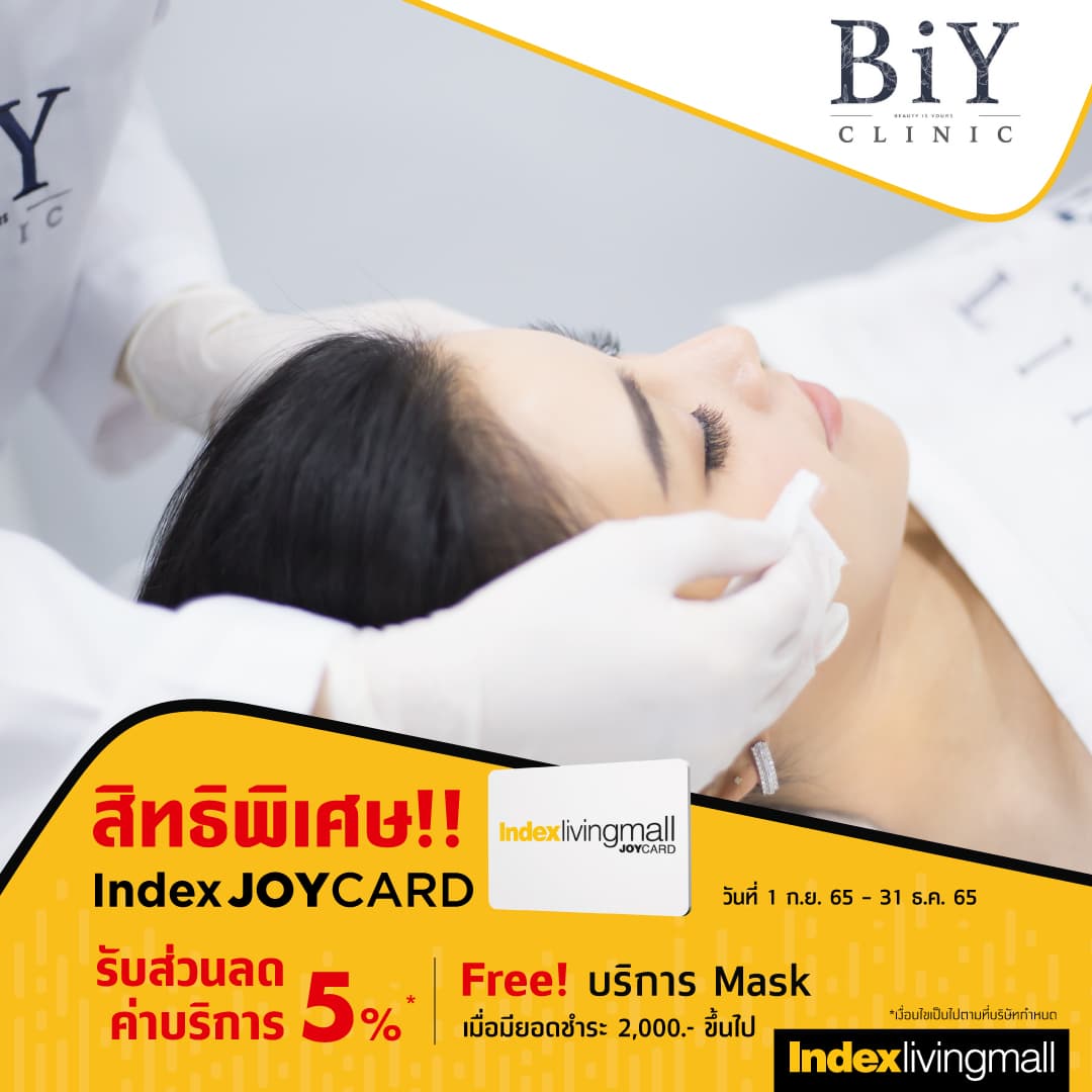 biy-clinic Image Link