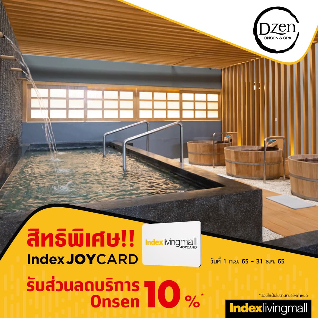 Dzen Onsen - onsen Image Link