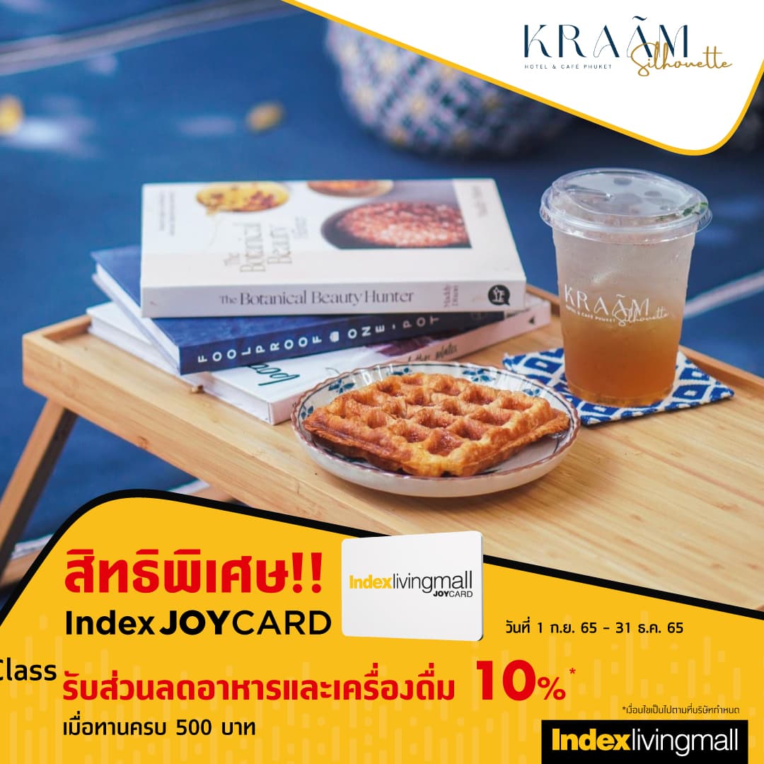 kraam-silhouettle-hotel-and-cafe-phuket Image Link