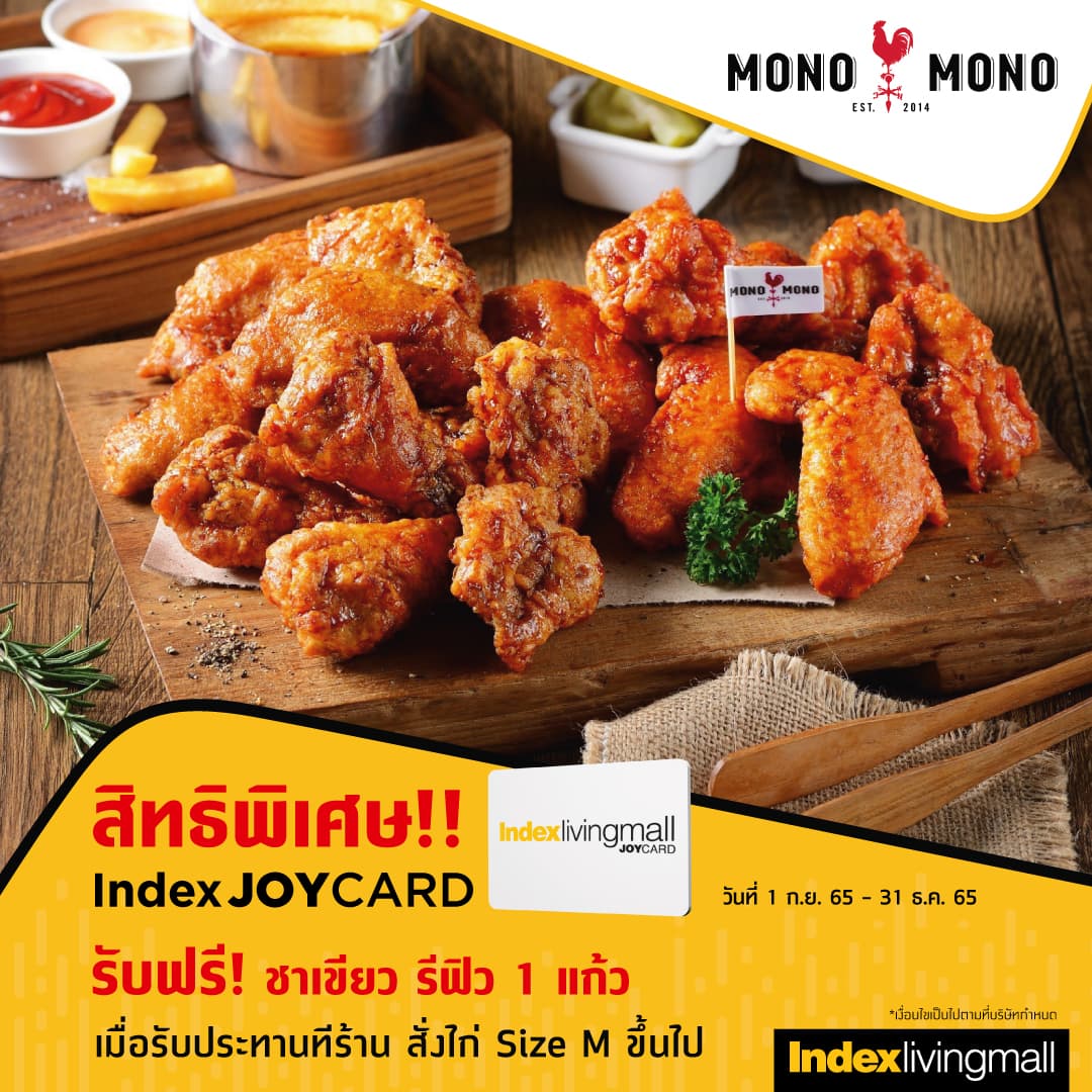 mono-mono Image Link
