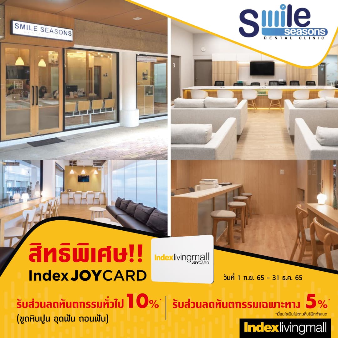 smile-seasons-dental-clinic Image Link