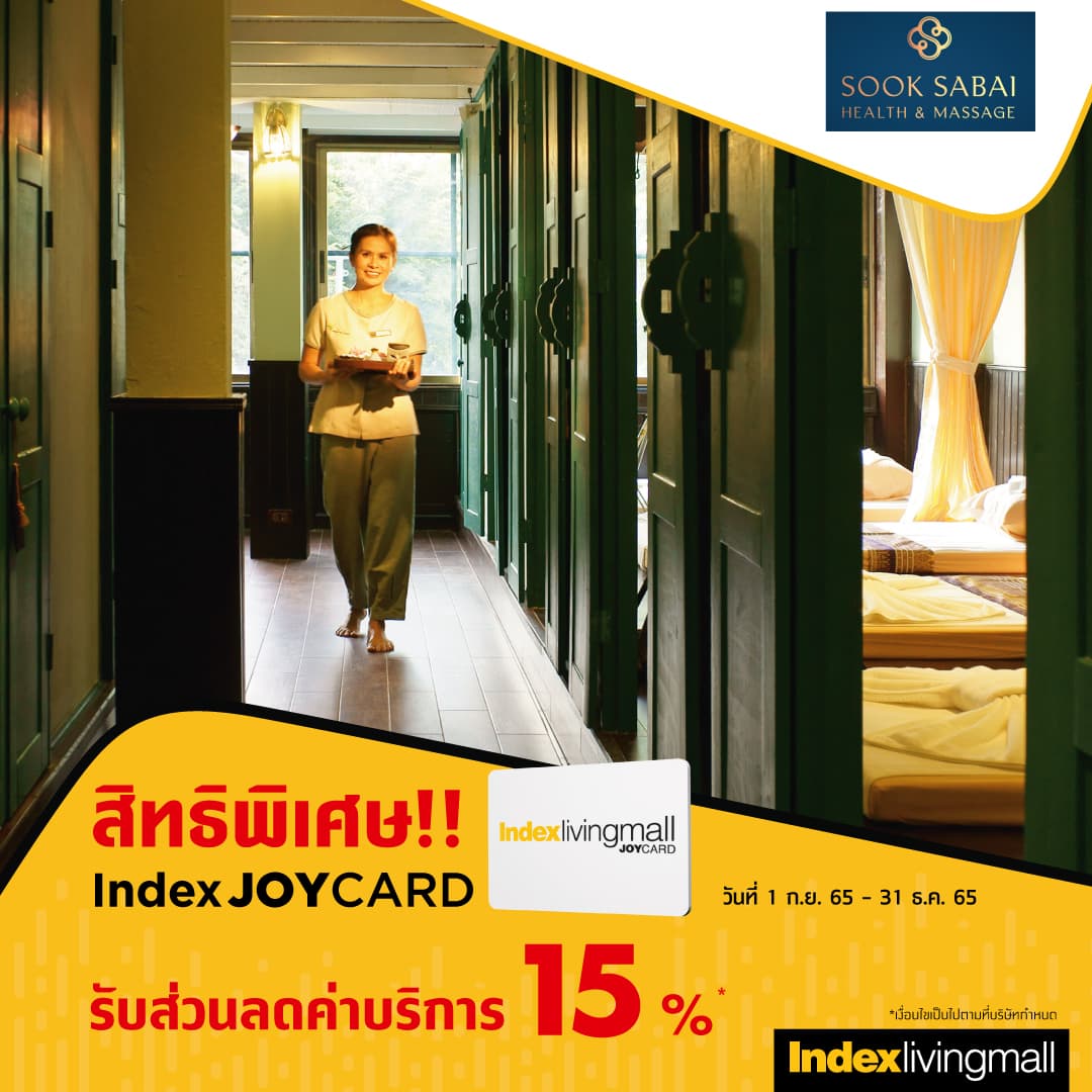 sook-sabai-health-massage Image Link