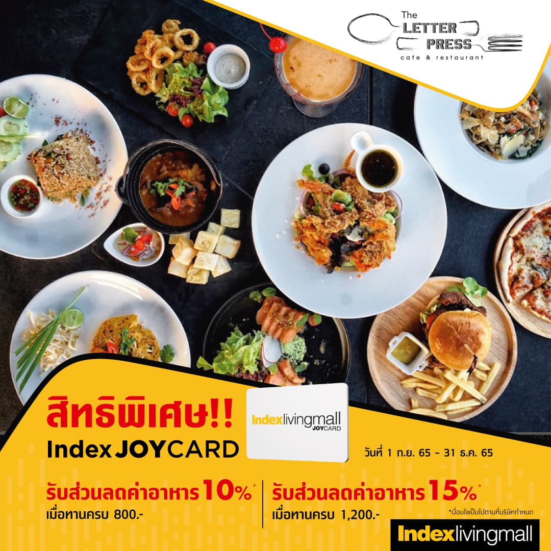 the-letter-press-cafe-restaurant Image Link