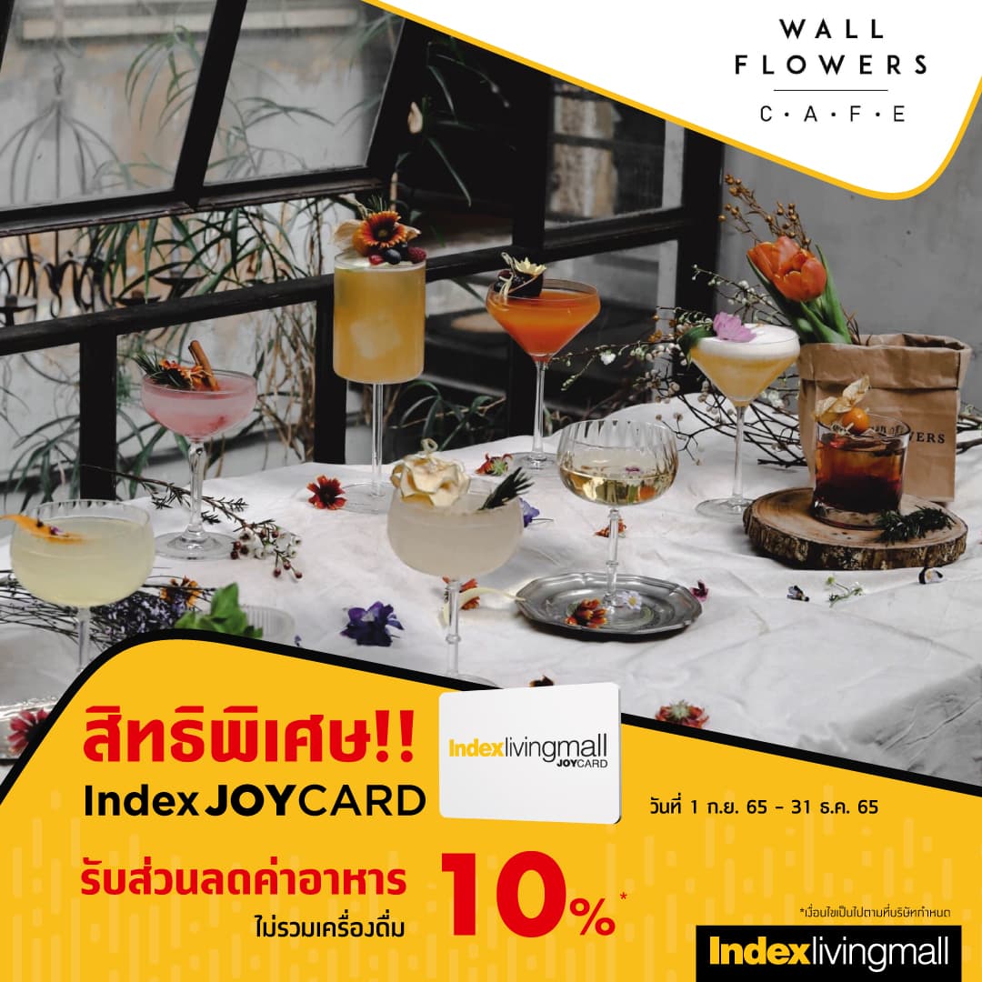 wallflowers-cafe Image Link