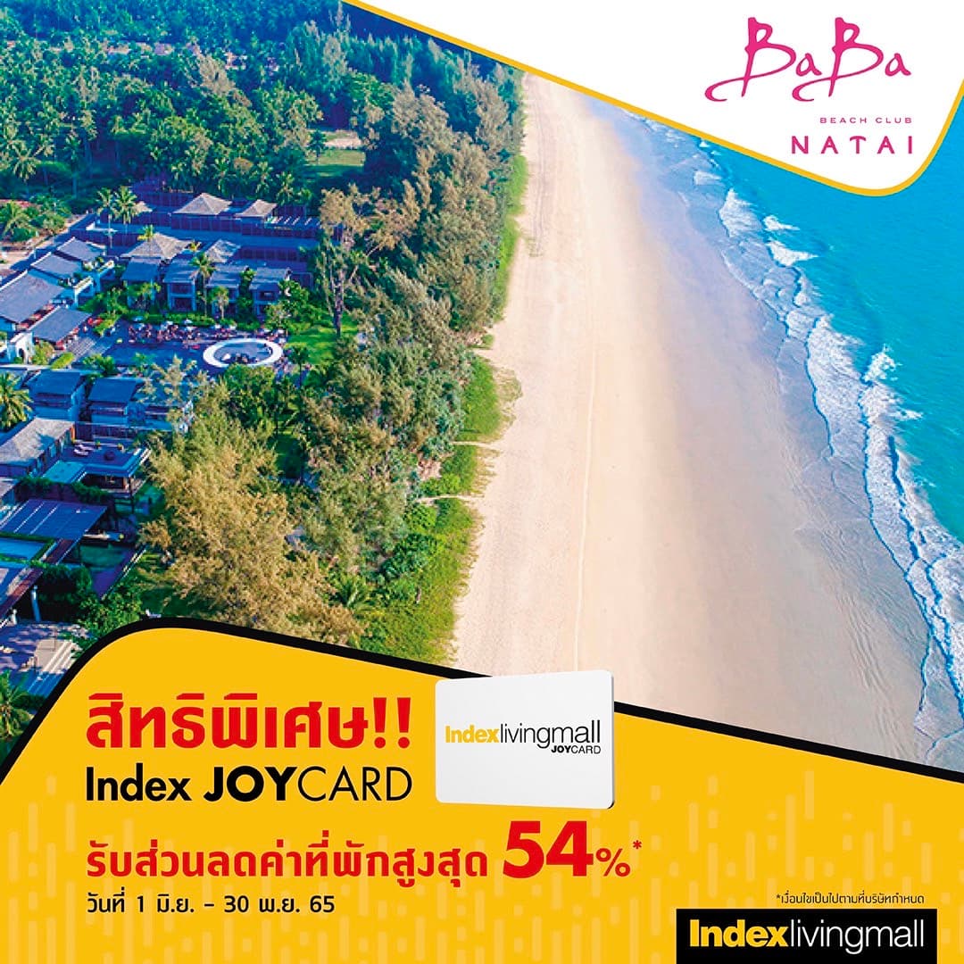 baba-beach-club-natai Image Link