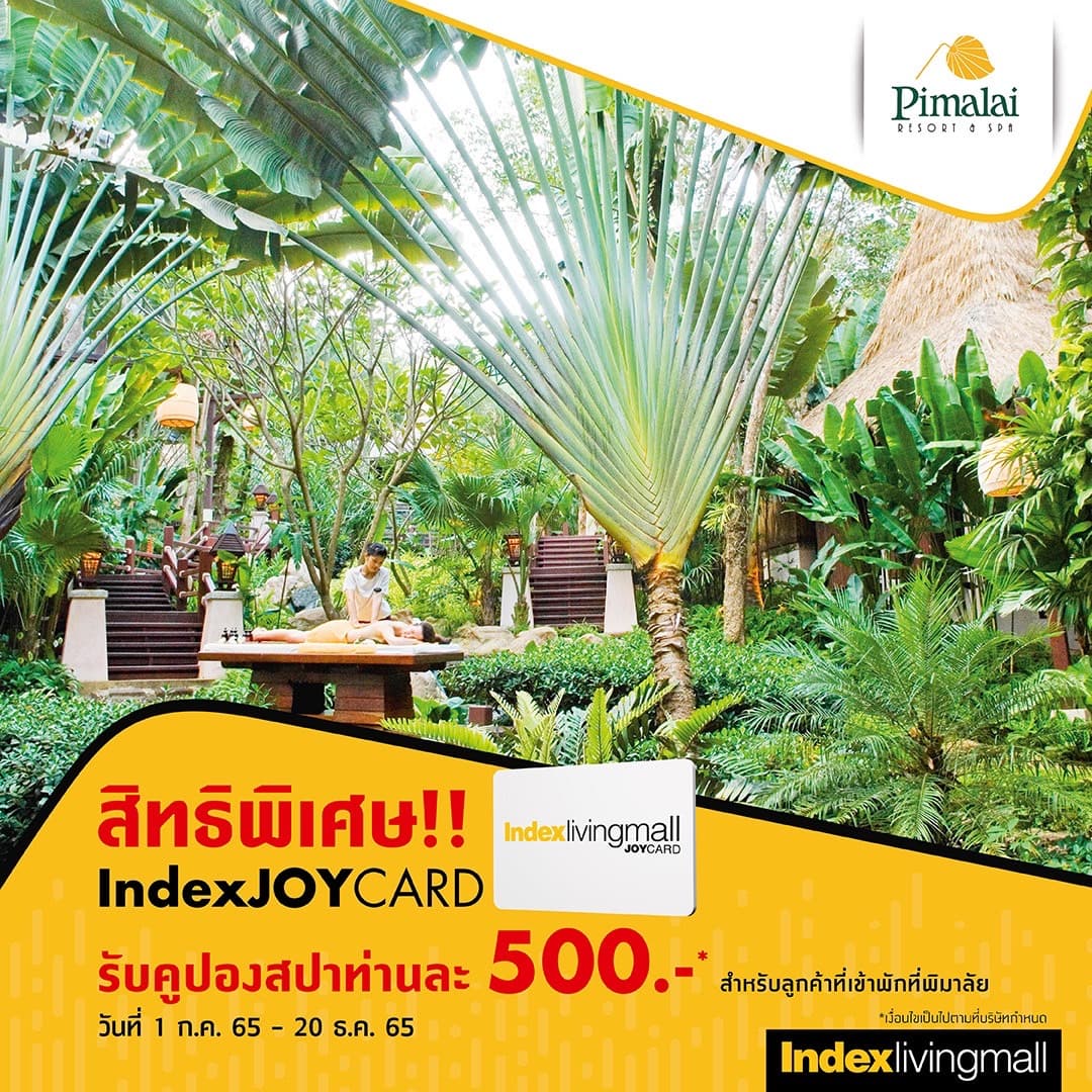 pimalai Image Link