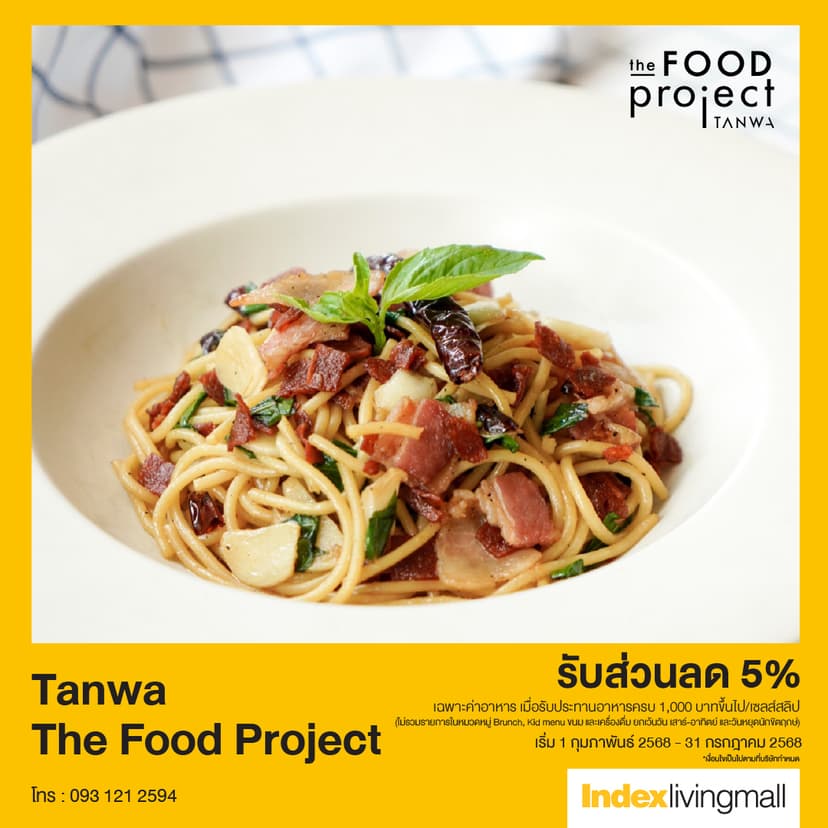 joy-member-tanwa-the-food-project Image Link