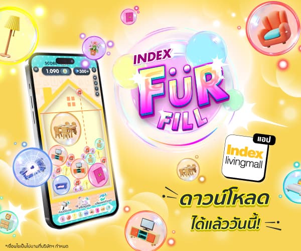 Index Furfill