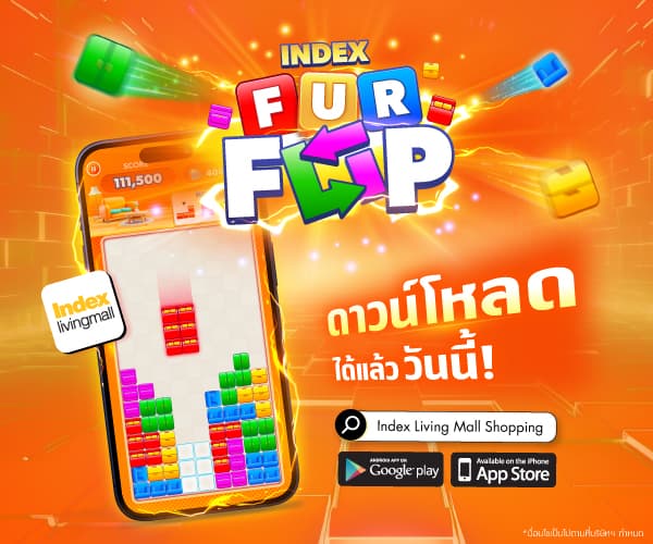 Furflip