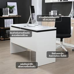 โต๊ะทำงาน รุ่นไลน์นิโอ ขนาด 120 ซม. - สีขาว/ดำ