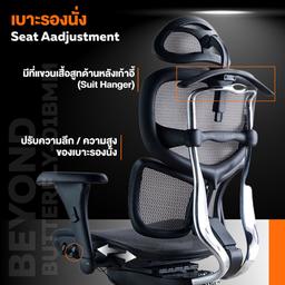 เก้าอี้เพื่อสุขภาพ เออร์โกเทรน รุ่น Butterfly-01BMM - สีดำ