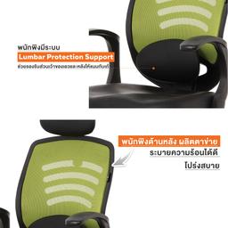 เก้าอี้เพื่อสุขภาพ เออร์โกเทรน รุ่น Wifi-01GMP - สีเขียว/ดำ