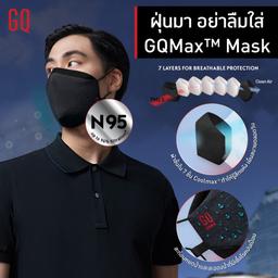 GQ หน้ากากผ้าสะท้อนน้ำ+กันฝุ่น PM 2.5 - สีดำ