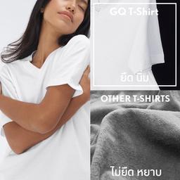 GQ เสื้อยืดคอวีผ้าสะท้อนน้ำ ไซส์ M - สีขาว