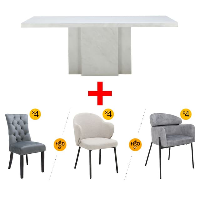 ชุดโต๊ะอาหารหินอ่อน รุ่นแม็กซาร์โต้+ดาดา, พิตต้า หรือชาลอต ขนาด 200 ซม. (4 ที่นั่ง) ราคาพิเศษ!