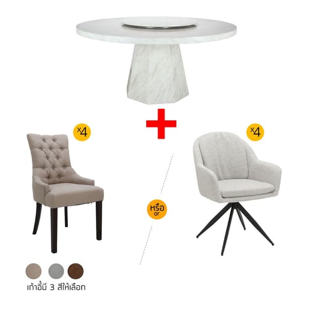 ชุดโต๊ะอาหารหินอ่อน รุ่นออริสทาโน+เมสัน หรือวีโน่ ขนาด 160 ซม. (4 ที่นั่ง) ราคาพิเศษ!