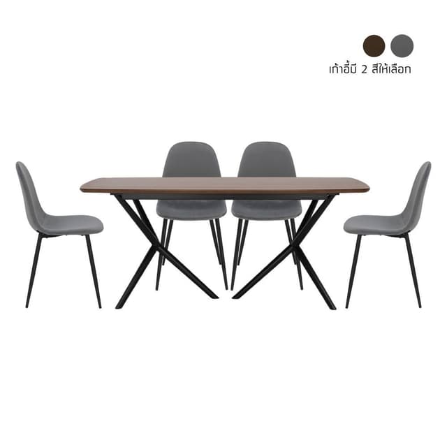 ชุดโต๊ะอาหาร รุ่นปิโร่+นอร่า ขนาด 180 ซม. (4 ที่นั่ง) ราคาพิเศษ!