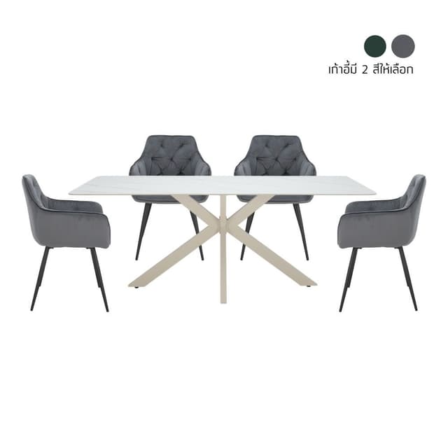 ชุดโต๊ะอาหาร รุ่นกลานซ+เชสเตอร์ ขนาด 200 ซม. (4 ที่นั่ง) ราคาพิเศษ!