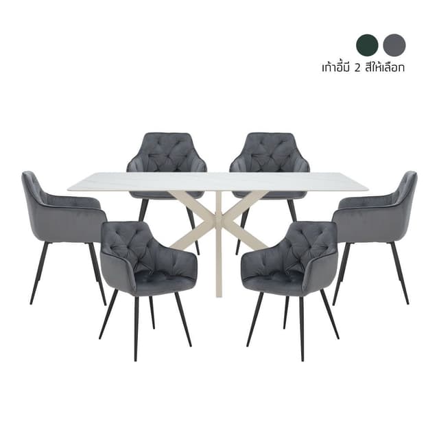 ชุดโต๊ะอาหาร รุ่นกลานซ+เชสเตอร์ ขนาด 200 ซม. (6 ที่นั่ง) ราคาพิเศษ!