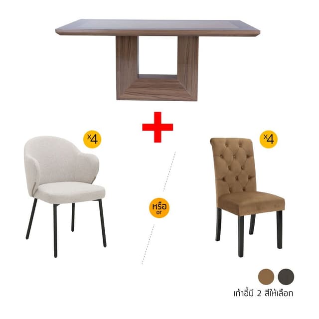 ชุดโต๊ะอาหารหินอ่อน รุ่นเฮนนิ่ง+พิตต้า หรือเบ็ตติน่า ขนาด 180 ซม. (4 ที่นั่ง) ราคาพิเศษ!