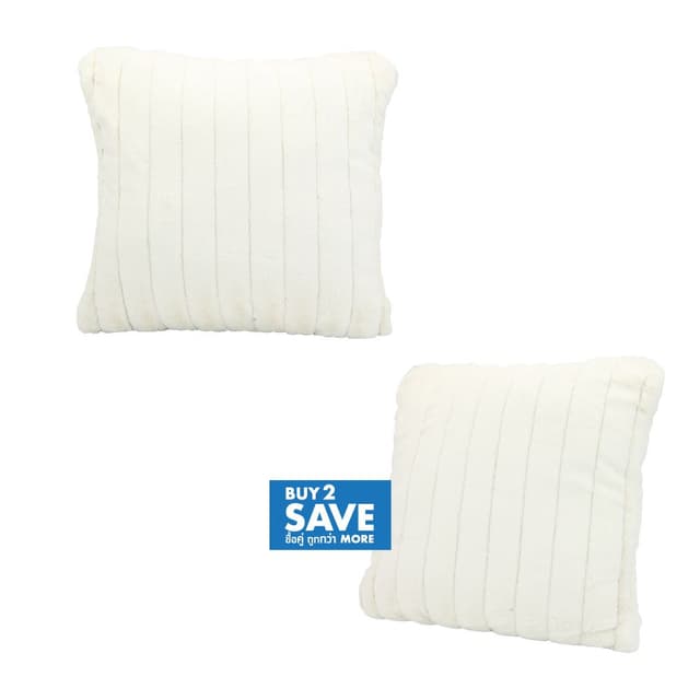 ซื้อหมอนอิง รุ่นแรบบิทตี้ ขนาด 45 x 45 ซม. 2 ชิ้น ราคาพิเศษ!