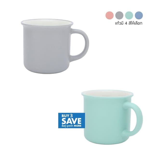ซื้อแก้วมัค รุ่นจอย แวลู ขนาด 360 มล. 3 ชิ้น ราคาพิเศษ!