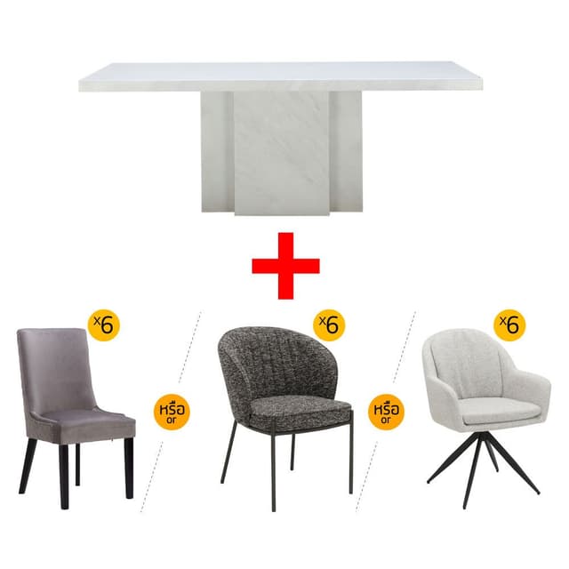 ชุดโต๊ะอาหารหินอ่อน รุ่นแม็กซาร์โต้+รีคเกอร์, อาร์เดอะ หรือวีโน่ ขนาด 240 ซม. (6 ที่นั่ง) ราคาพิเศษ!