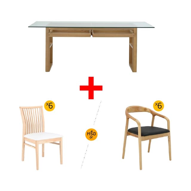 ชุดโต๊ะอาหาร รุ่นวินเซอร์+ลิเดีย หรืออาร์ช ขนาด 200 ซม. (6 ที่นั่ง) ราคาพิเศษ!