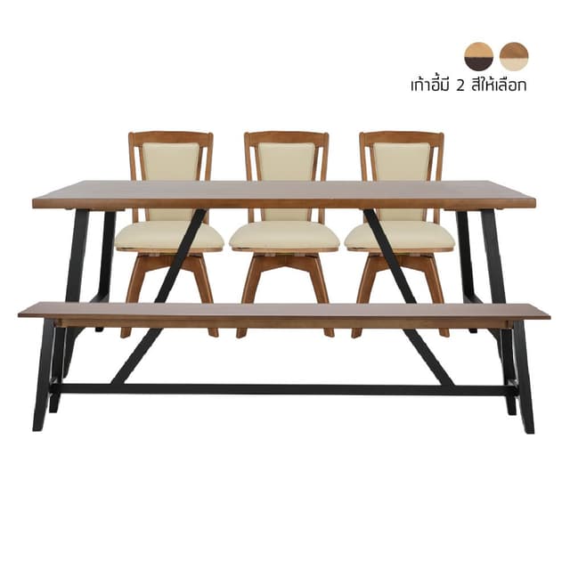 ชุดโต๊ะอาหาร รุ่นมาการิต้า+คอมฟรี่+ม้านั่ง ขนาด 200 ซม. (5 ที่นั่ง) ราคาพิเศษ!