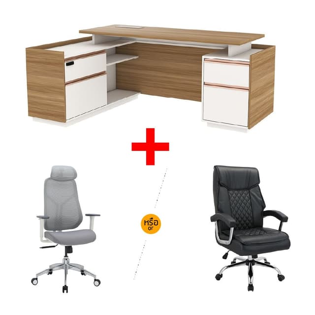 ซื้อโต๊ะทำงาน รุ่นพรีเซ็นซ์ พลัส ขนาด 181 ซม. พร้อมเก้าอี้สำนักงาน รุ่นแอลลี่ หรือเอมเมอร์สัน ราคาพิเศษ!